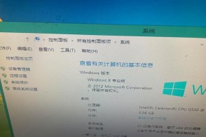 深度技术XP（掌握深度技术XP的关键要素，从零开始构建高效系统）