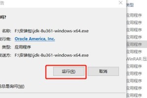 Win10IOS重装教程（详细步骤让您的电脑焕然一新）