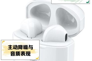 爱国者S60（探索车联网时代的全新驾乘体验）
