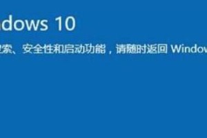 如何将惠普Win8系统改为Win7系统（详细教程及注意事项）