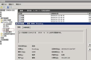 电脑警告和错误的烦恼（探究电脑故障的原因和解决方法）
