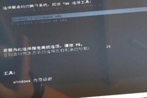 以惠普开机启动U盘装系统教程（教你轻松实现惠普电脑系统安装与升级）