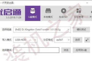 Win10光盘安装教程（详细指南，让你成为Win10系统安装专家）