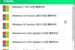 用大白菜U盘重装系统教程Win7（轻松学会使用大白菜U盘重装Win7系统）