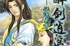 了解和配置UEFI引导的Win8教程（简单易懂的步骤和方法，让您轻松使用Win8操作系统）