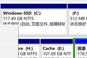 Win10系统磁盘分区教程（详细步骤演示，轻松完成分区任务）