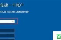 用大白菜装Win10系统的详细教程（大白菜+U盘，让你轻松安装Win10系统）