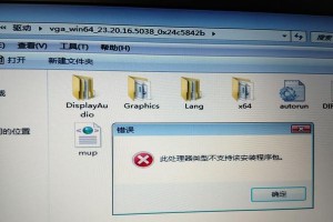 Win7显卡驱动安装失败的解决方法（解决Win7显卡驱动安装失败的实用技巧与经验分享）