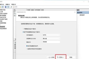 如何制作笔记本双系统（通过简单教程学会笔记本双系统的安装和设置）