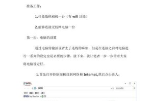 电脑相机错误代码4292解析（了解电脑相机错误代码4292的原因和解决方法）