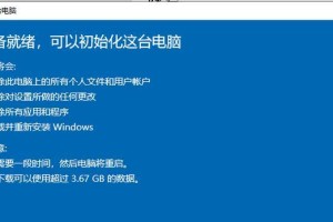 Win10系统本地文件安装教程（简单易懂的步骤指南，轻松实现本地文件安装）