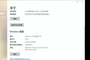 如何在Windows10上重装IE浏览器？（简易步骤教你重新安装InternetExplorer浏览器）