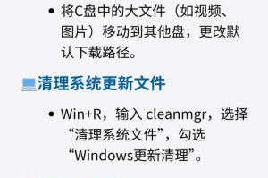 电脑硬盘错误检测与处理方法（解决电脑硬盘错误的有效措施）