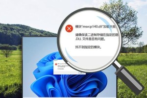 从戴尔Win10升级到Win7教程（详细步骤与注意事项，让您轻松切换回Win7）