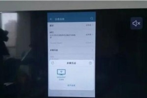 手机在电视上投屏怎么弄,轻松实现跨屏互动