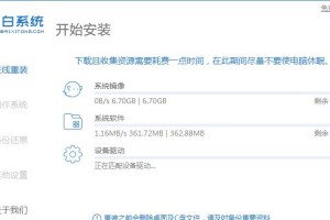 利用镜像系统引导安装系统的教程（轻松学会使用镜像系统引导安装系统）