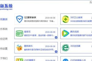 使用惠普U盘启动系统安装Win7系统的详细教程（一步步教您如何利用惠普U盘轻松安装Win7系统）