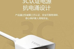 公牛灯带质量如何？（揭秘公牛灯带的耐用性与性能表现）