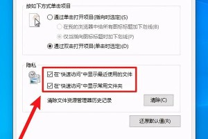 如何恢复电脑文件的打开方式（从丢失到找回，重拾文件打开方式的秘诀）