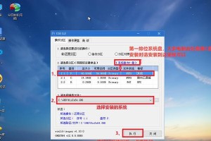 使用光盘安装Win8系统的详细教程（轻松学会用光盘安装Win8系统，让你的电脑焕然一新）