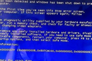 电脑蓝屏重启的原因和解决办法（探索电脑开机蓝屏原因，分享解决方法，避免重启困扰）