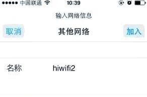 电脑wifi安全密钥错误的原因及解决方法（探究电脑无法连接wifi的问题及解决方案）