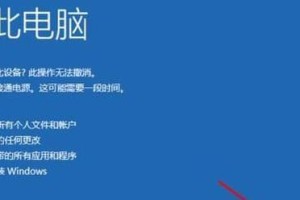 制作笔记本U盘启动盘教程（轻松学会制作U盘启动盘，实现系统重装与故障修复）