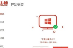 小米怎么安装windows软件,小米电脑轻松安装Windows软件教程