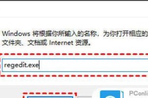 彻底关闭Win10自动更新系统的方法（避免系统自动更新带来的不便与困扰）