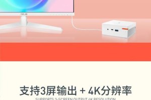 以赛扬N3160（探索以赛扬N3160处理器的强大功能与性能）
