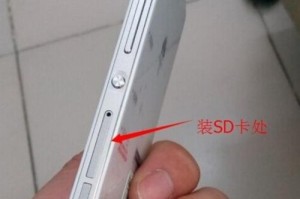 华为手机如何卸载SD卡（简单操作教程帮你轻松卸载SD卡）