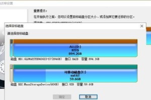 加固态系统教程（实现系统加固的关键步骤与技巧）