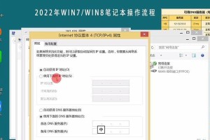 小米笔记本如何更换为Win7系统（教程详解，快速完成Win7系统更换）