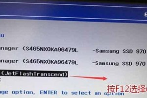 Win10中启动PE系统教程