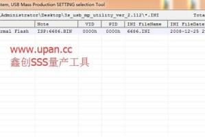 鑫创3susb量产工具的使用教程（详解鑫创3susb量产工具的操作步骤及注意事项）