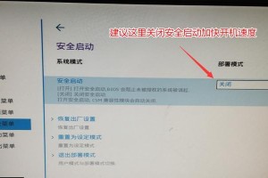 电脑一键安装系统教程（从零开始，轻松安装系统，省时省力不是梦）