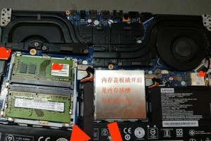 拯救者电脑面板拆卸教程（轻松拆卸拯救者电脑面板，让你的维修更简单）