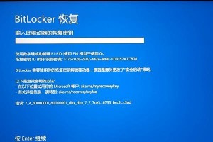 笔记本电脑淋雨后蓝屏故障解决方法（如何处理笔记本电脑淋雨后出现蓝屏问题）