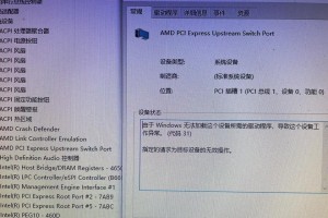 电脑启动错误日志文件详解（揭秘电脑启动错误背后的日志信息）