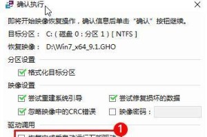 电脑U盘新机装系统教程（简单易懂的U盘装系统教程，轻松解决新机系统安装问题）