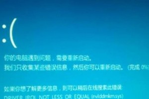 电脑系统被删除导致无法开机的解决方法（如何应对电脑系统被删除后无法正常启动的情况）