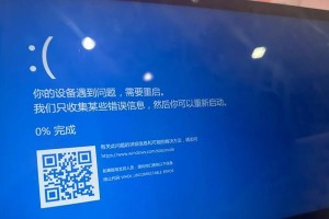 LOL安装导致电脑频繁蓝屏？解决方案来了！（LOL游戏安装后电脑经常蓝屏的原因分析及解决方法）