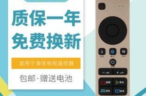 海信EC720US的综合评测（海信EC720US在性能、设计、显示等方面的优劣分析）