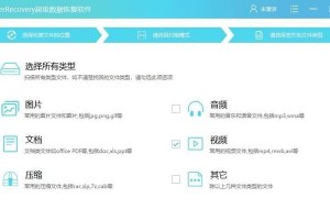 如何恢复丢失的U盘数据？（有效的U盘数据丢失恢复方法及）