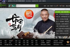 流畅无阻，畅快享受——最优视频播放器推荐（打开流媒体新世界，畅玩视频乐趣）