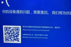 电脑频繁蓝屏重启问题解析（电脑蓝屏重启问题的原因及解决办法）