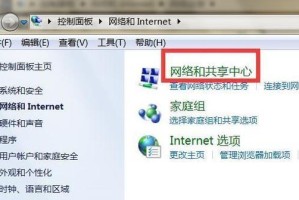 解决WiFi感叹号问题的有效方法（修复你的WiFi连接问题，轻松畅享网络体验）