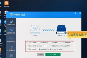 使用原版U盘Win8.1安装教程（详细步骤教你使用原版U盘安装Windows8.1系统）