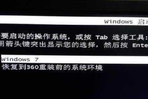 新手重装系统win7的技巧大全（轻松搞定win7系统重装，不再畏惧电脑问题）