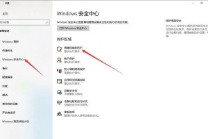 windows10 norton怎么关闭,调整Norton设置以停止创建概述文章副标题。